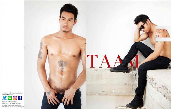 MAN-OMG-3---Guy-On-Hot-Street